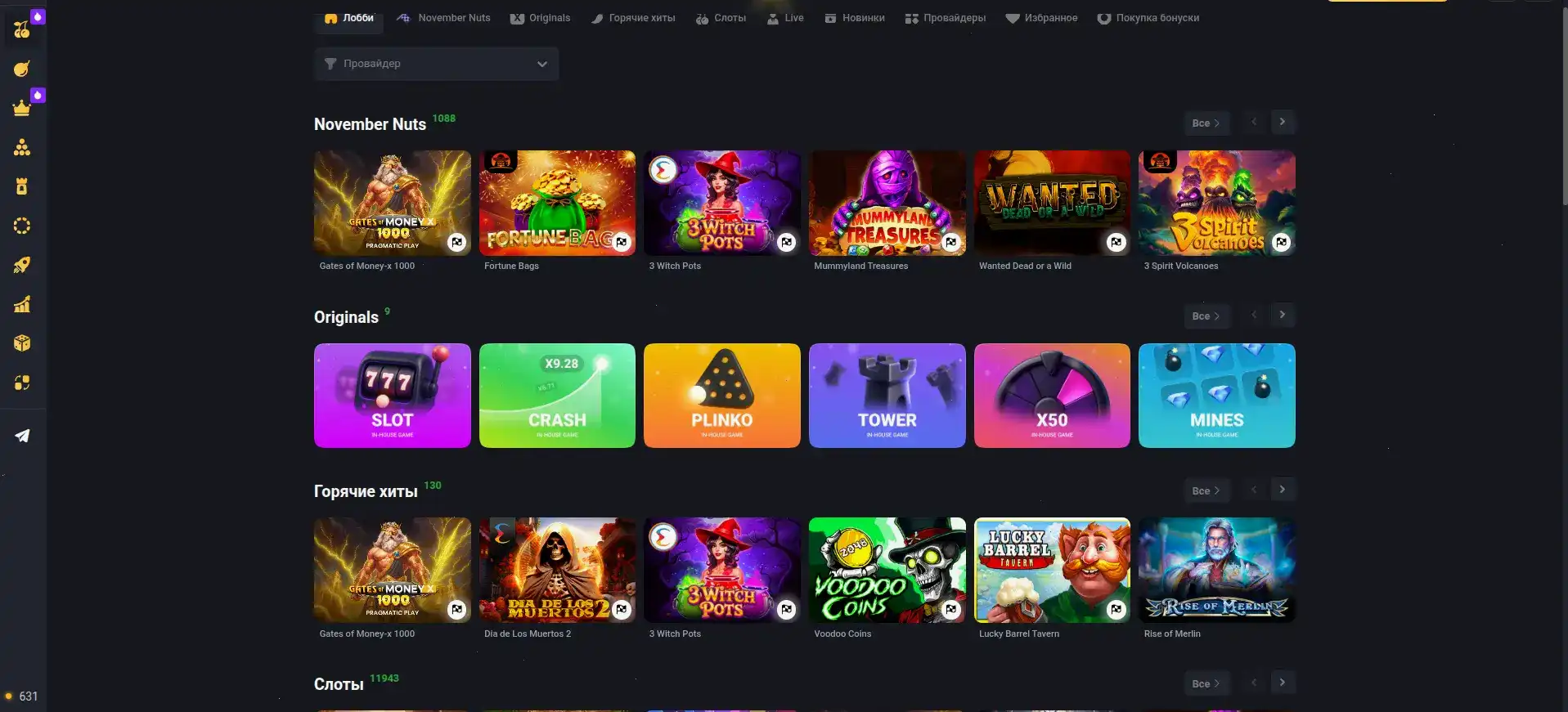 Уютная атмосфера live-казино с дилером в реальном времени