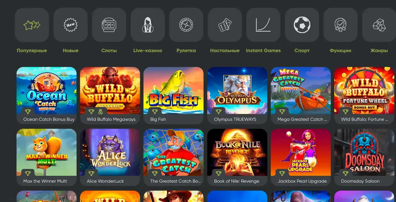 Пример использования мобильной версии casino Банда на телефоне